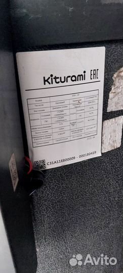 Котел дизельный kiturami