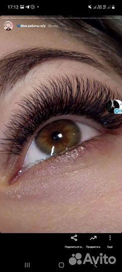 Наращивание ресниц