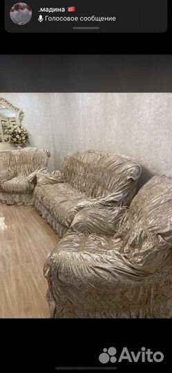 Велюровый чехол на диван