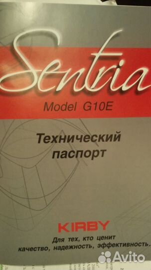Продаю пылесос электрический марки 