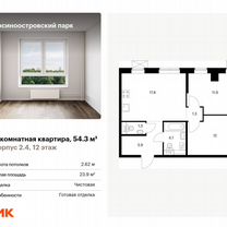 2-к. квартира, 54,3 м², 12/17 эт.