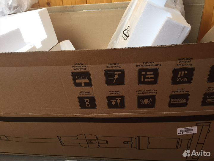 Картонные коробки б/у