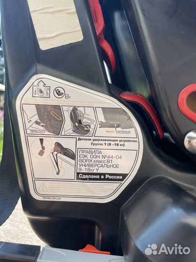 Детское автокресло 9 до 25 кг isofix