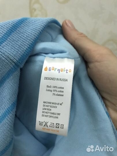 Шапка и шлем Reima д/мальчика 50-52. 1. Шапка подо