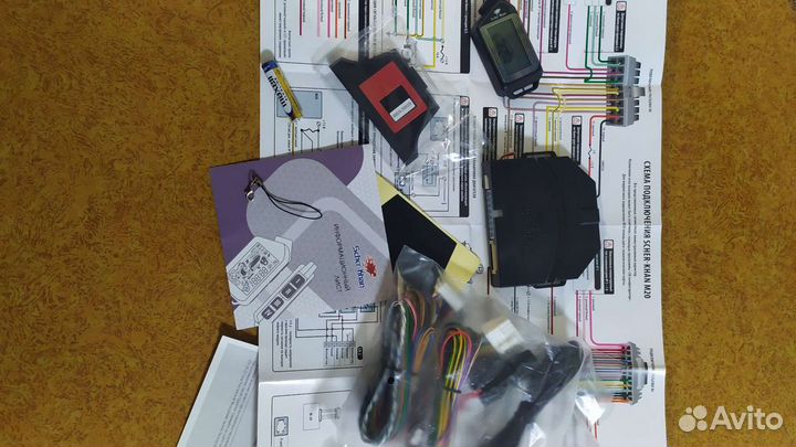 Автосигнализация Шерхан М20