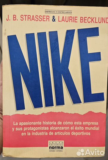 Коллекционная книга 