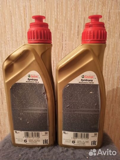 Масло трансмиссионное castrol 75w90