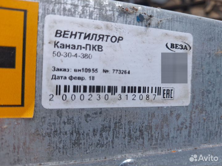 Канальный вентилятор Канал-пкв-50-30-4-380Веза