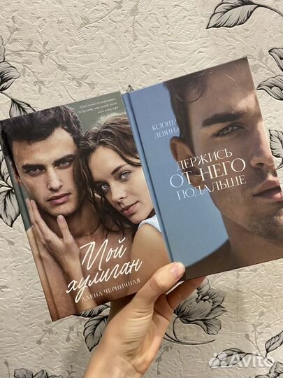Книги young adult
