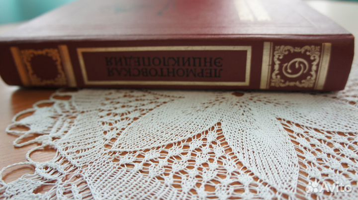 Лермонтовская энциклопедия