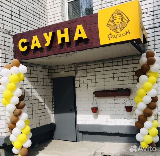 Сауна фараон