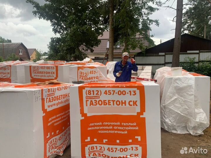 Газобетонные блоки от производителя