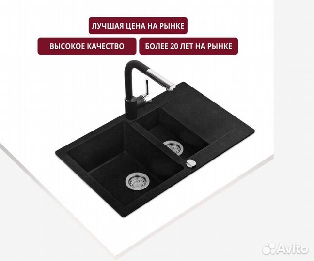 Мойка clivo 60 B-TQ 1B 1D onyx black