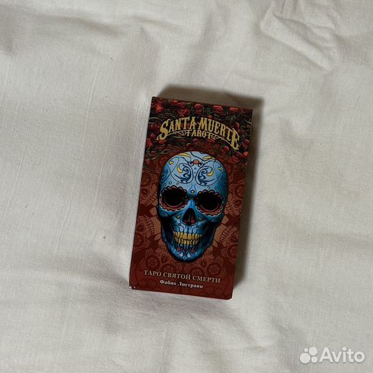 Карты таро святой смерти