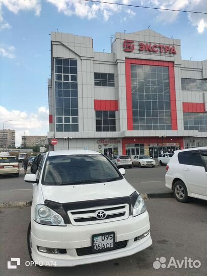 Такси межгород Астрахань Атырау