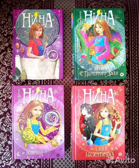 Детские книги