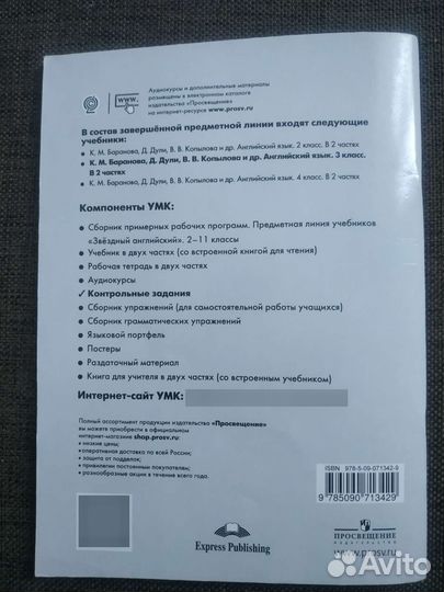 Starlight 3 Test booklet