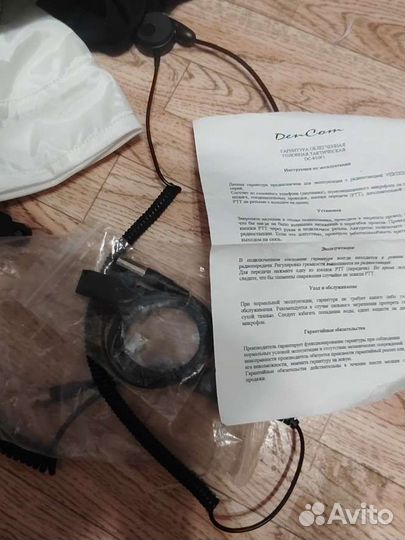 Тактическая гарнитура наушник облегчённая лшз 2 дт