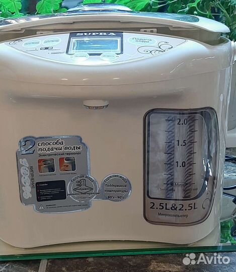 Термопот бу