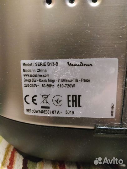 Мультиварка