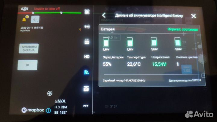 Акб для DJI Mavic 2 enterprise advanced