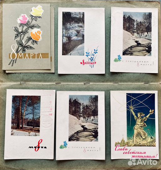 Открытки СССР 8 марта