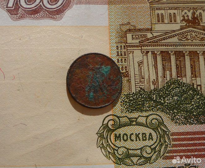 Полушка Екатерины 2.1766,1767,1771,1767.4 шт+2шт