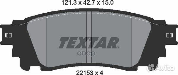 Колодки тормозные задние 2215301 Textar