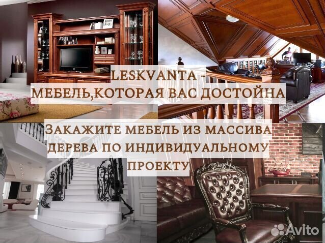 Стеновые панели из массива дерева