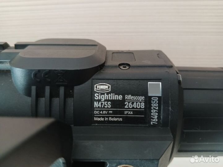 Цифровой прицел ночного видения yukon 475 s