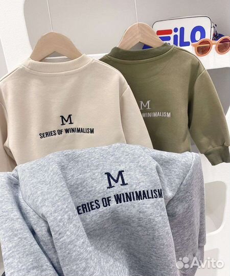 Детская одежда