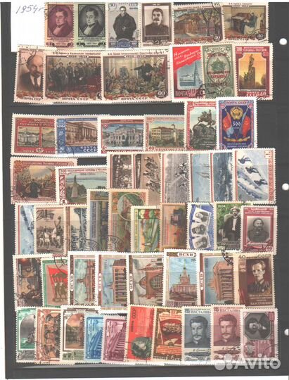 Полный годовой набор гашенный марок СССР 1954 г