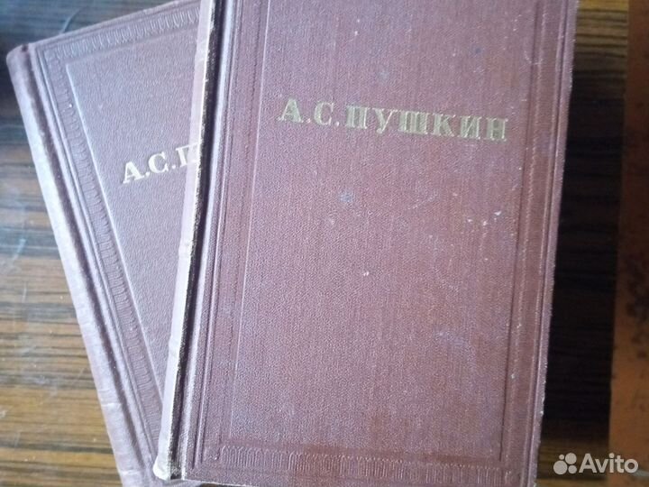 А.С. Пушкин собрание сочинений