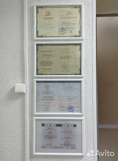 Репетитор начальных кл и русского яз