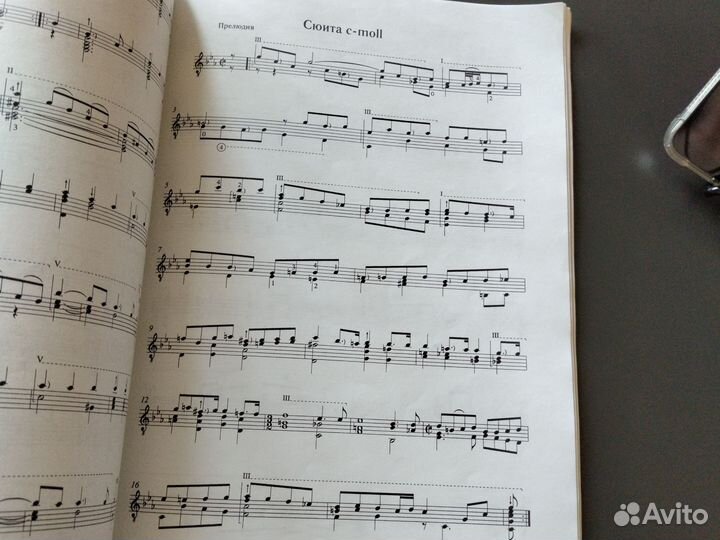 Сборник нот Робер де Визе - Сюиты и танцы