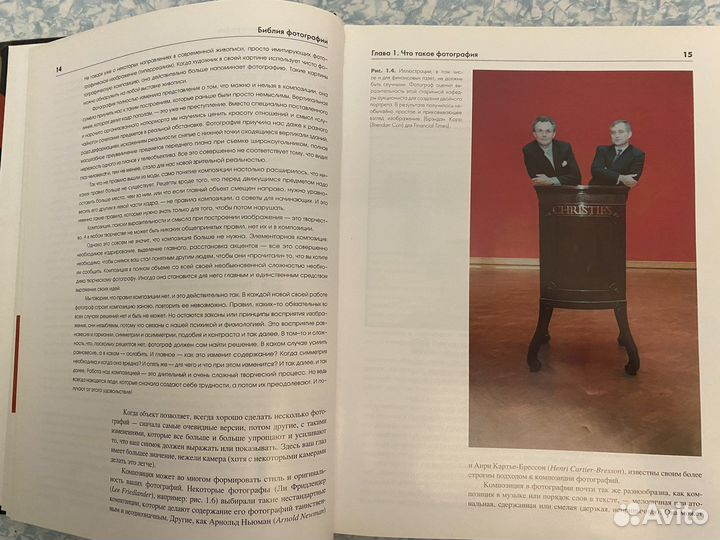 Книга о фотографии новая