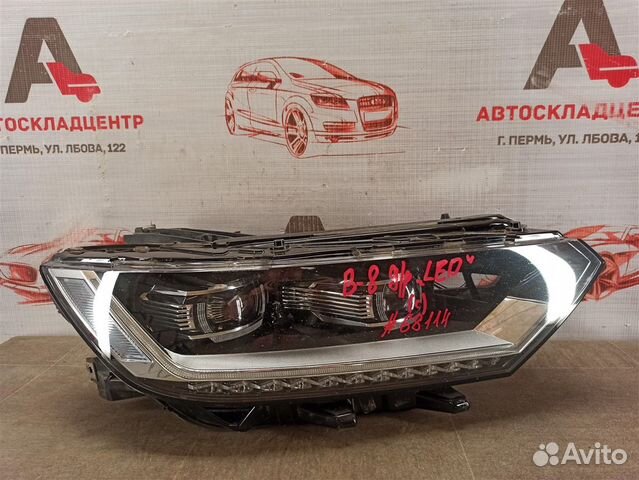 Фара правая Volkswagen Passat (B8) 2014-Н.в