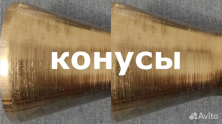 Катализатор