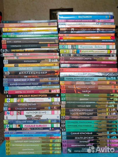 Коллекция авторского кино на DVD. Кармен