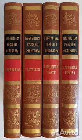 Былины, Частушки, Народный театр, Народная проза