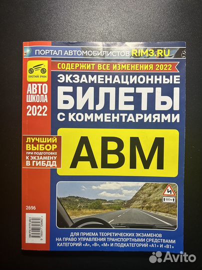Экзаменационные билеты С комментариями