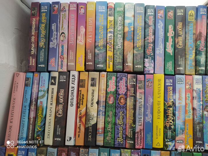 Шарм. Очарование. Страсть. Женские романы