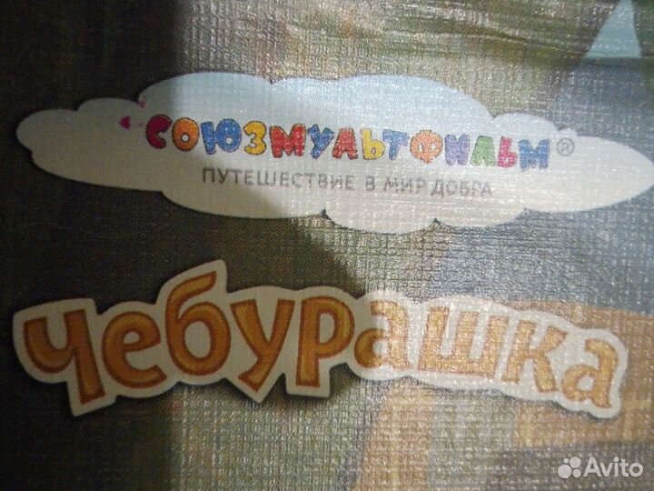 Падал чебурашка все детальки на месте