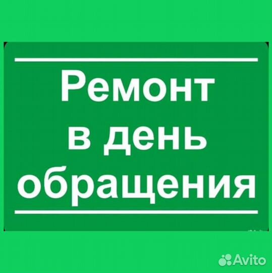 Ремонт водонагревателей. Ремонт бойлеров на дому