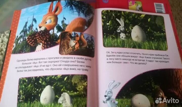 Маша и медведь Азбука Книги Канцтовары