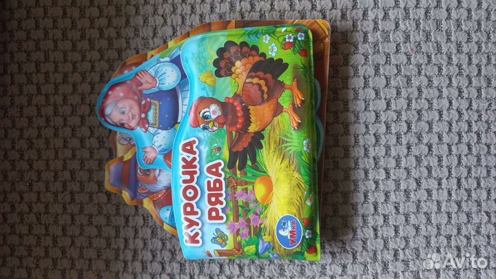 Детские книжки