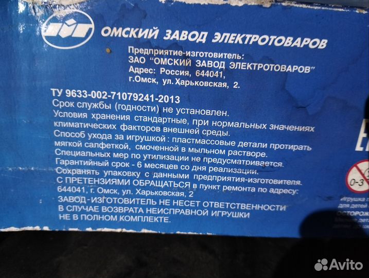 Настольный хоккей