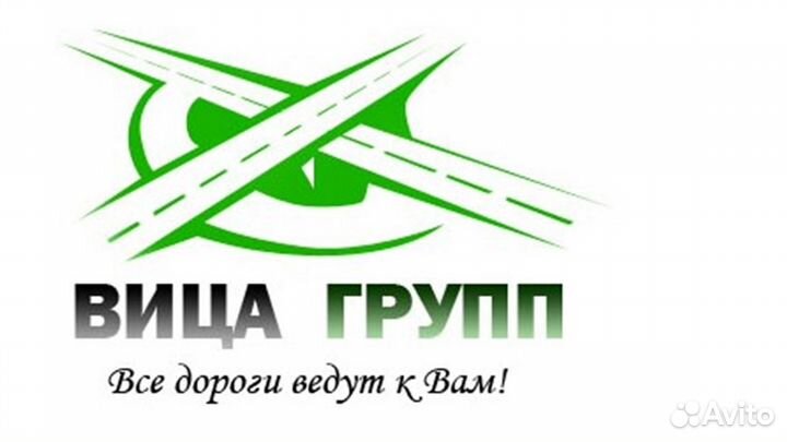 Водитель категории Е