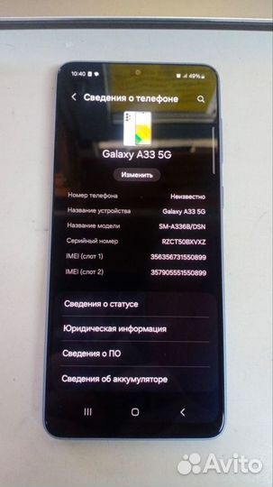 Samsung Galaxy A33 5G, 6/128 ГБ