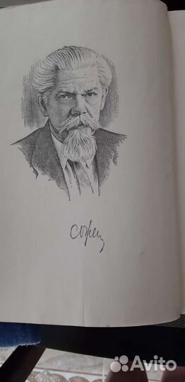 Словарь русского языка Ожегов